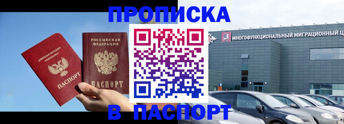 пропишу в квартире в Первоуральске